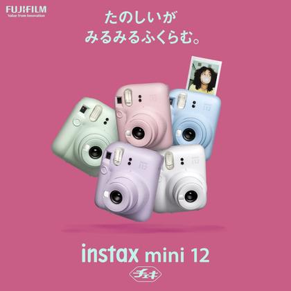 Imagem de Câmera de filme instantâneo Fujifilm Instax Mini 12 Clay White
