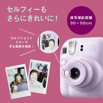 Imagem de Câmera de filme instantâneo Fujifilm Instax Mini 12 Clay White