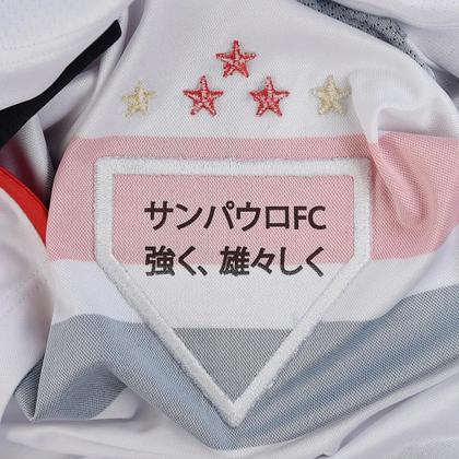 Imagem de Camisa São Paulo Masculina 2025 Home Torcedor C/ Patrocínios