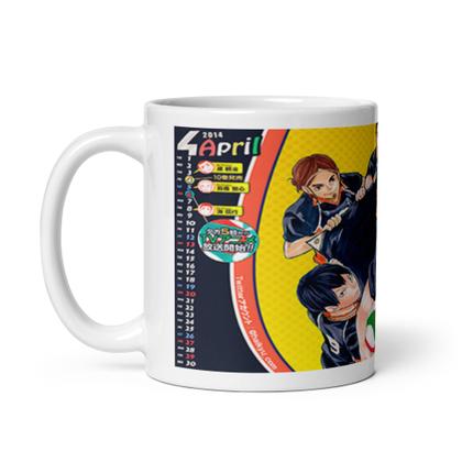 Imagem de Caneca de Porcelana Haikyuu Anime Mangá 24