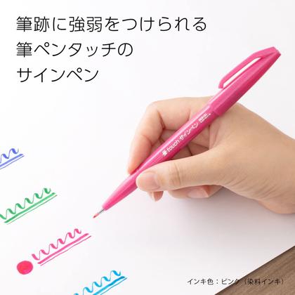 Imagem de Caneta Brush Touch Sign Pentel SES15C-24ST, conjunto de 24 cores