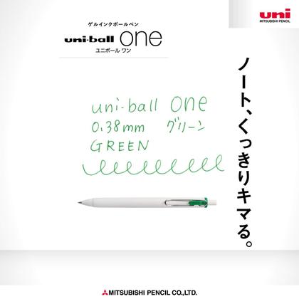 Imagem de Caneta esferográfica de gel Mitsubishi Pencil Uni-Ball One 0,38 mm verde