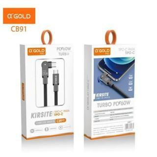 Imagem de Carregador para   CABO TIPO C + TIPO LIGHTNING 180º COM 1 METRO AGOLD Original 60W /30W CB91/CB90