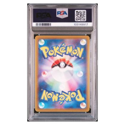 Carta Pokemon Gengar CHR S10a Fantasma Sombrio 074/071 PSA 10