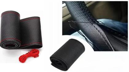 Imagem de Conjunto capa couro Agile 09-16 + chaveiro + toque suave