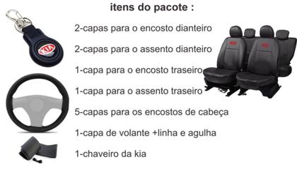 Imagem de Conjunto de Capa Cerato 2008 a 2013 + Chaveiro + Capa de Volante para Melhor Proteção