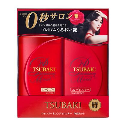 Imagem de Conjunto de shampoo e condicionador Tsubaki Moist 450mL x 2