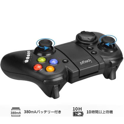 Imagem de Controle Bluetooth Ipega Wireless Gamepad Joystick PG-9021