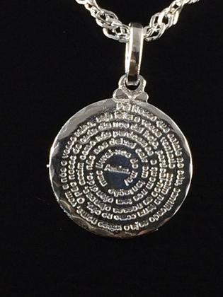 Imagem de Corrente Colar Feminina Prata 925 45 Cm Pai Nosso