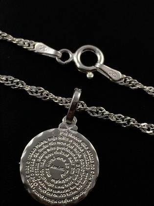 Imagem de Corrente Colar Feminina Prata 925 45 Cm Pai Nosso