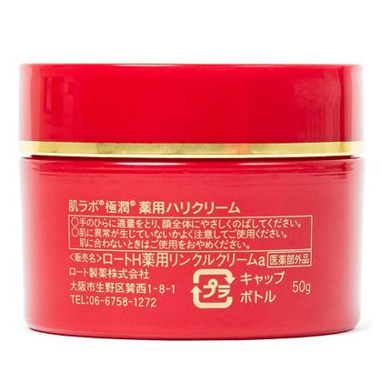 Imagem de Creme Hidratante Facial Anti-Idade Hada Labo Gokujyun Aging Cream