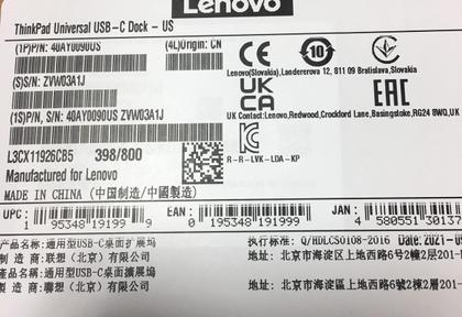 Imagem de Doca Universal USB-C Lenovo ThinkPad - Estação de Acoplamento