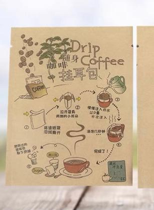 Imagem de Drip Cafe Filtro Drip Bag Premium Marrom 100un