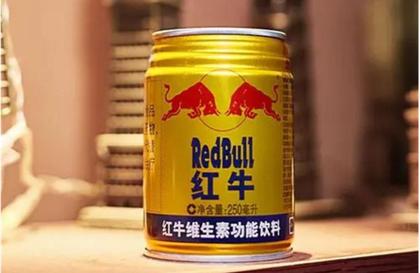 Imagem de Energético red bull 250ml importado china