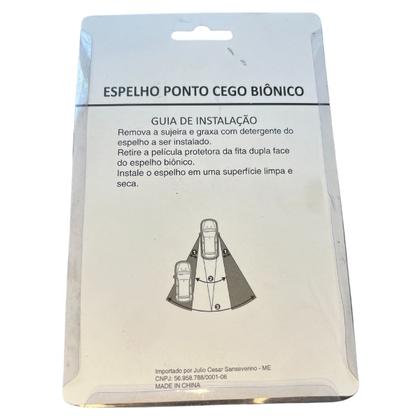Espelho Auxiliar Biônico Ponto Cego Retangular Convexo Grand - JCS Aessórios Imagem de Espelho Auxiliar Biônico Ponto Cego Retangular Convexo Grand