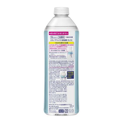 Imagem de Espuma de Limpeza Facial Refil Bioré - The Face Moisture