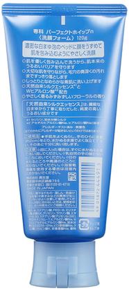 Imagem de Espuma de Limpeza Shiseido Senka Perfect Whip 120ml - Importada do Japão