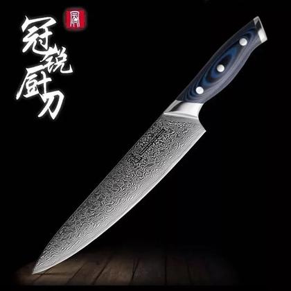 Imagem de Faca Grandsharp Aço Damasco 67 Camadas 8 Polegadas Japonesa