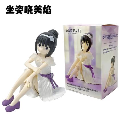 Magazine Luiza | Pra você é Magalu!