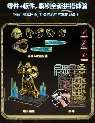 Imagem de Figura De Ação Transformável BLOKEES Starscream Bumblebee Optimus Prime Megatron Sentinel Presente