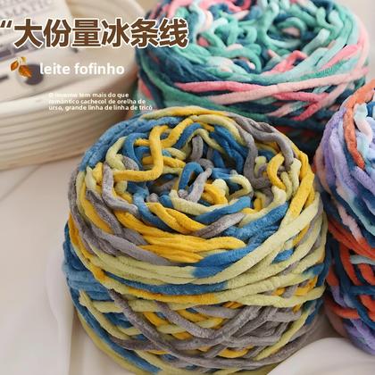 Imagem de Fio De Veludo 150g Chenille Poliéster Para Tricô Manual, Crochê, Suéter, Chapéu, Cobertor DIY