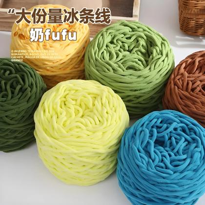 Imagem de Fio De Veludo 150g Chenille Poliéster Para Tricô Manual, Crochê, Suéter, Chapéu, Cobertor DIY