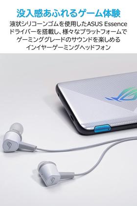 Imagem de Fones de ouvido para jogos ASUS ROG Cetra II Core Moonlight White