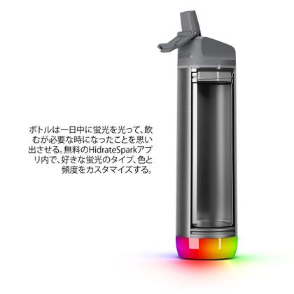 Garrafa de água inteligente Hidrate Spark PRO isolada 620mL