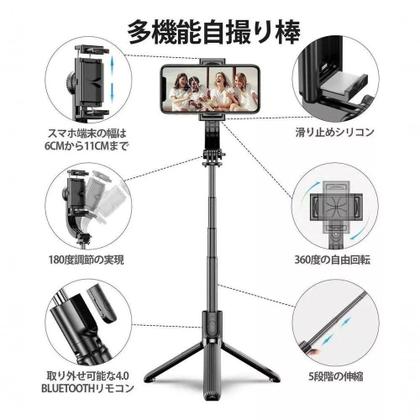 Imagem de Gimbal Estabilizador Automático Para - Produção De Conteúdo
