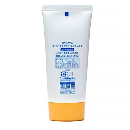 Imagem de Hada Labo Skin Aqua UV Moisture Essence FPS 50 Protetor Solar Facial 80g