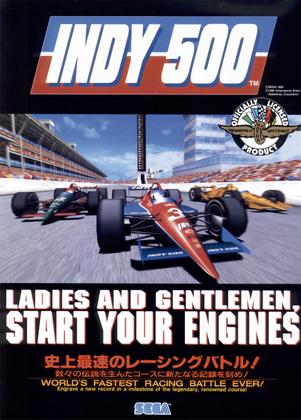 Imagem de Indy 500 - superpôster arcade mania