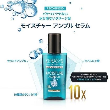 Imagem de Kerasys advanced moisture ampoule serum 80 ml