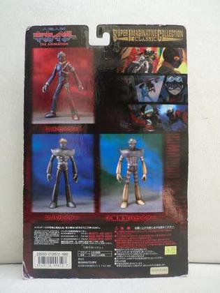 Kikaider - Hakaider - Super Imaginative Collection - Bandai