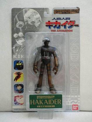 Kikaider - Hakaider - Super Imaginative Collection - Bandai