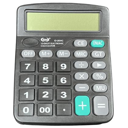 Imagem de Kit 2 Calculadora Display Grande Balcão Escritório Comércio