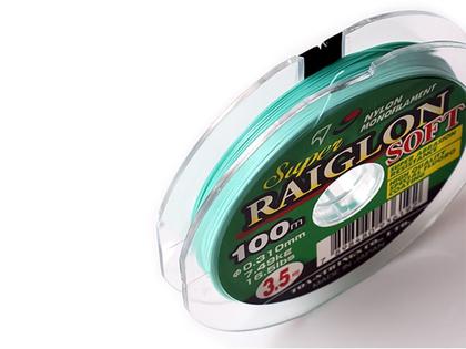 Imagem de Kit 3 Linhas Monofilamento Marine Sports Raiglon Soft 0,31mm 16,5lb/7,49Kg - (3x  100 Metros)