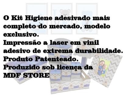 Imagem de Kit Bebe Higiene Nuvem Quarto Menino Com Trio De Quadros Mdf