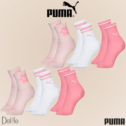 Imagem de Kit de 6 Pares de Meias Puma Modelo Cano Longo Infantil com Calcanhar Verdadeiro Menino e Menina