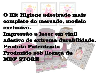 Imagem de Kit Higiene Bebe Safari Maternidade Com Trio De Quadros Mdf
