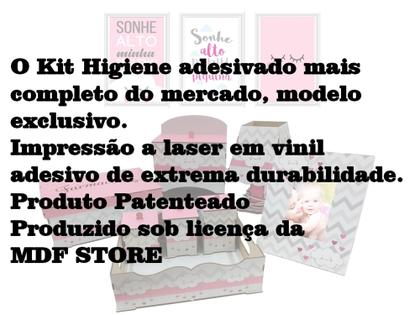 Imagem de Kit Higiene Bebe Safari Maternidade Com Trio De Quadros Mdf