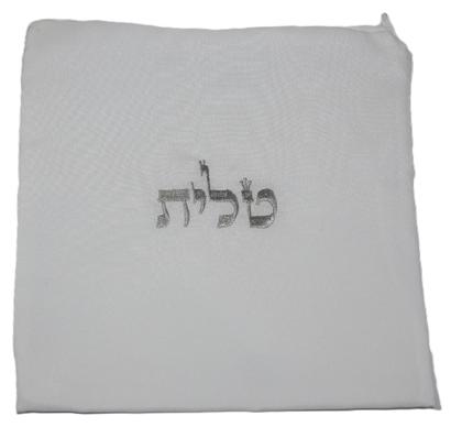 Imagem de Lançamento Talit Totalmente PRATA 50 X 180CM De Israel