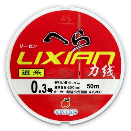 Imagem de Linha Lider Orange Lixian 4S - Red - 15Lb - 0.285Mm - 50M