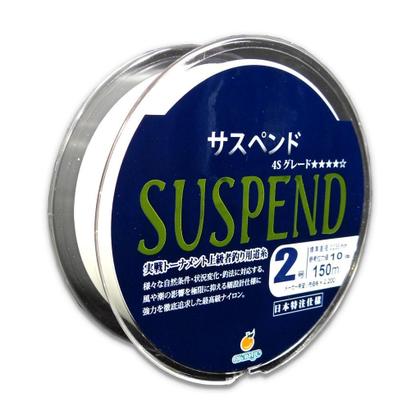 Imagem de Linha Monofilamento Orange Suspend 15Lb - 0.285Mm - 150M