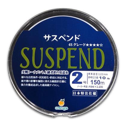 Imagem de Linha Monofilamento Orange Suspend 15Lb - 0.285Mm - 150M