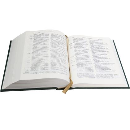 Imagem de Livro - Bíblia Sagrada Vulgata, Letra Regular, com mapa, Capa Dura Verde