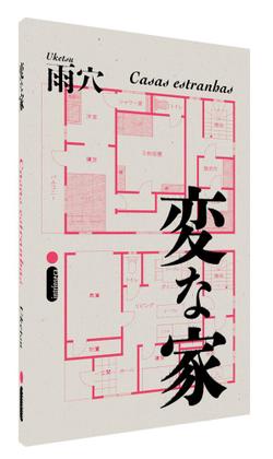 Imagem de Livro - Casas estranhas