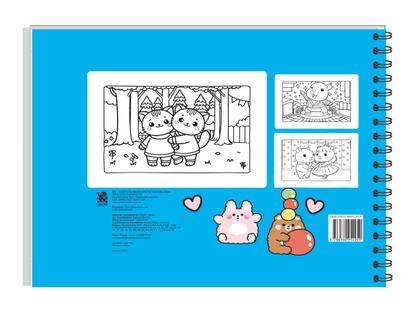 Imagem de Livro - Cute & Comfy Super Extra - Livro de Colorir Adulto - Capa Dura Holográfica
