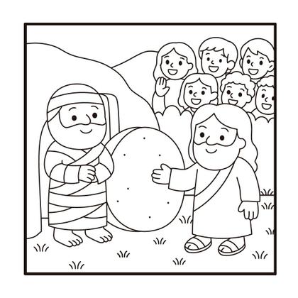 Imagem de Livro de Colorir Bible Goods Milagres de Jesus tipo Bobbie Goods