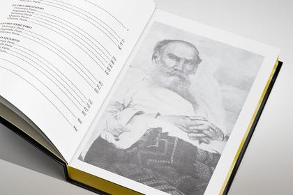 Imagem de Livro - Guerra e Paz - Edição de Luxo Almofadada