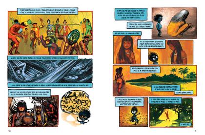 Imagem de Livro - Macunaíma em quadrinhos